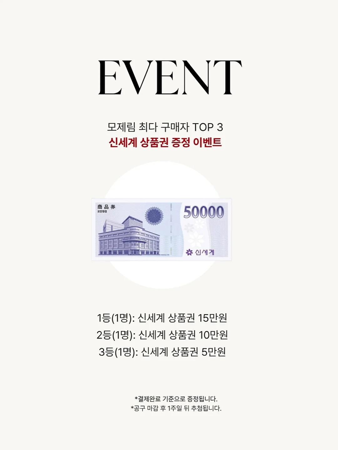 후회하기 전에 읽는 심리학 2