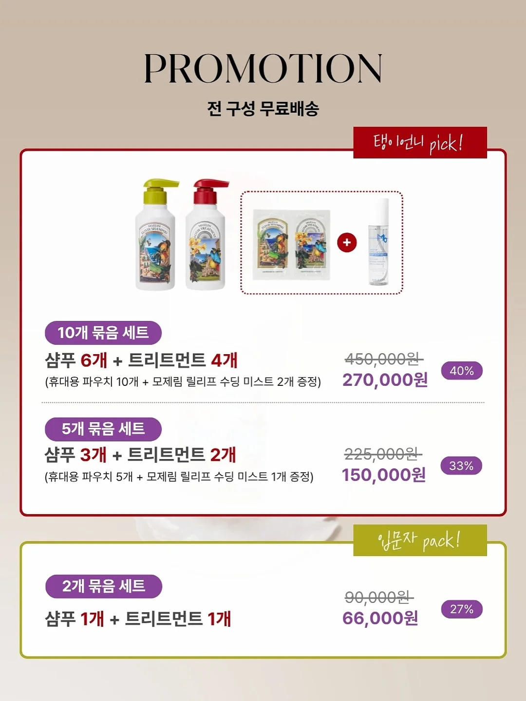 후회하기 전에 읽는 심리학 4
