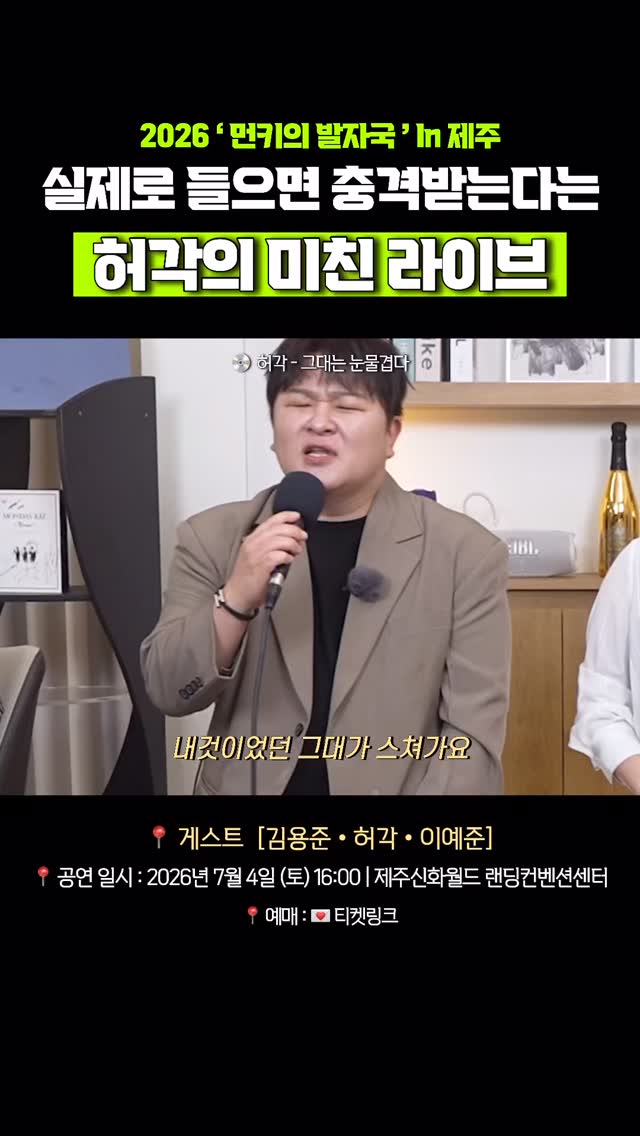 구두 뒷굽 교체