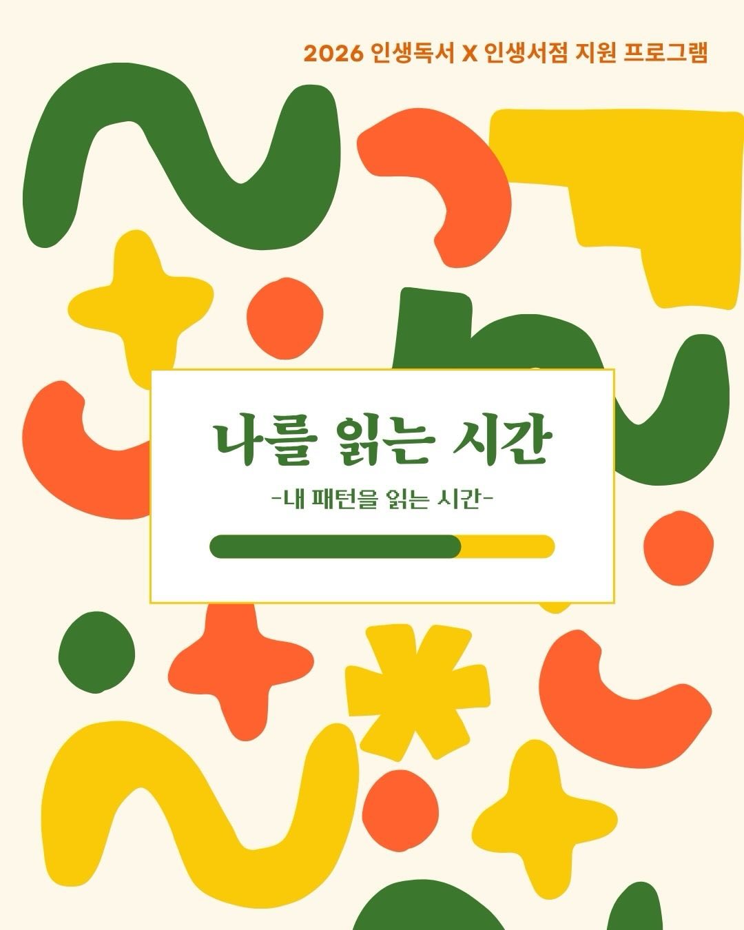 국시꼬랭이