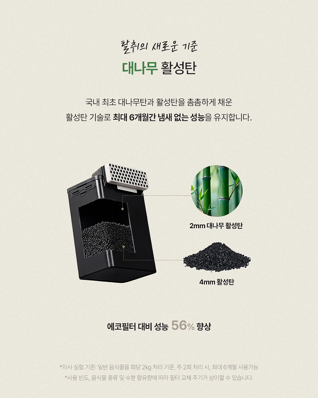 계절은 서두르지 않는다 12