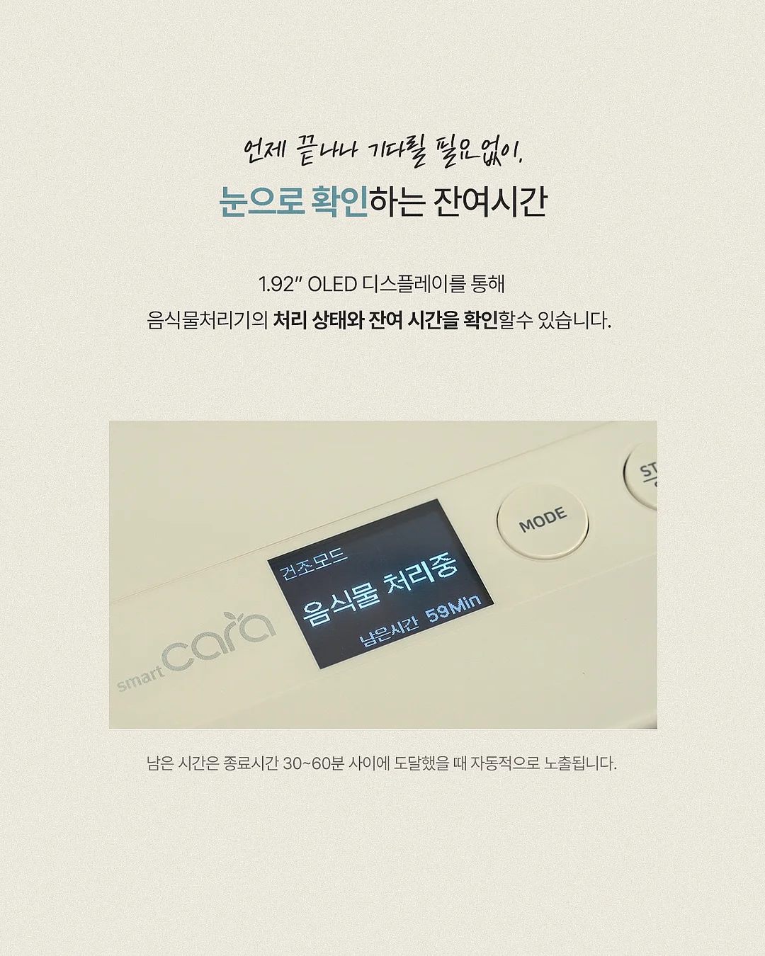 계절은 서두르지 않는다 19