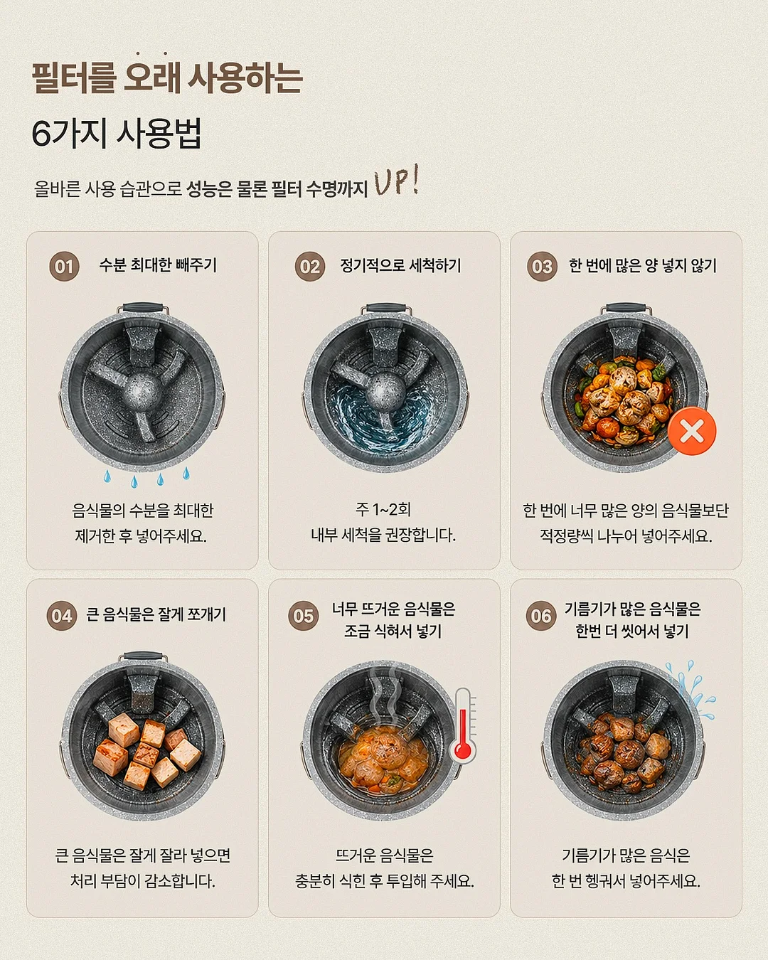 계절은 서두르지 않는다 20
