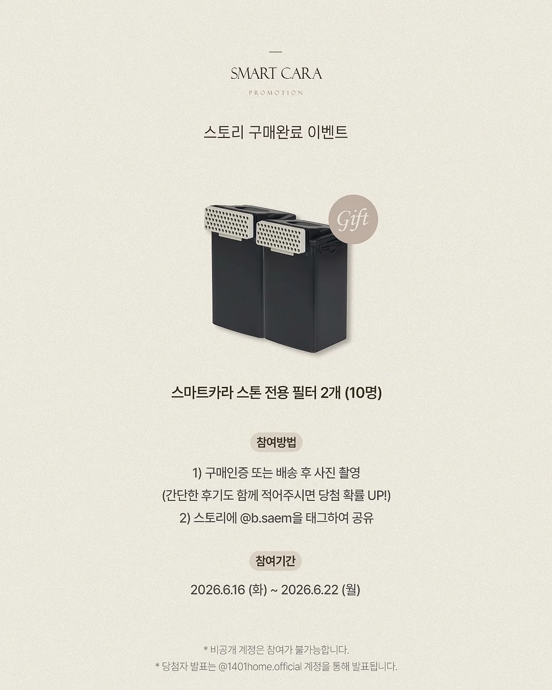 계절은 서두르지 않는다 3