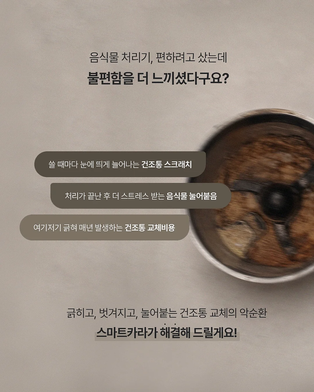계절은 서두르지 않는다 4