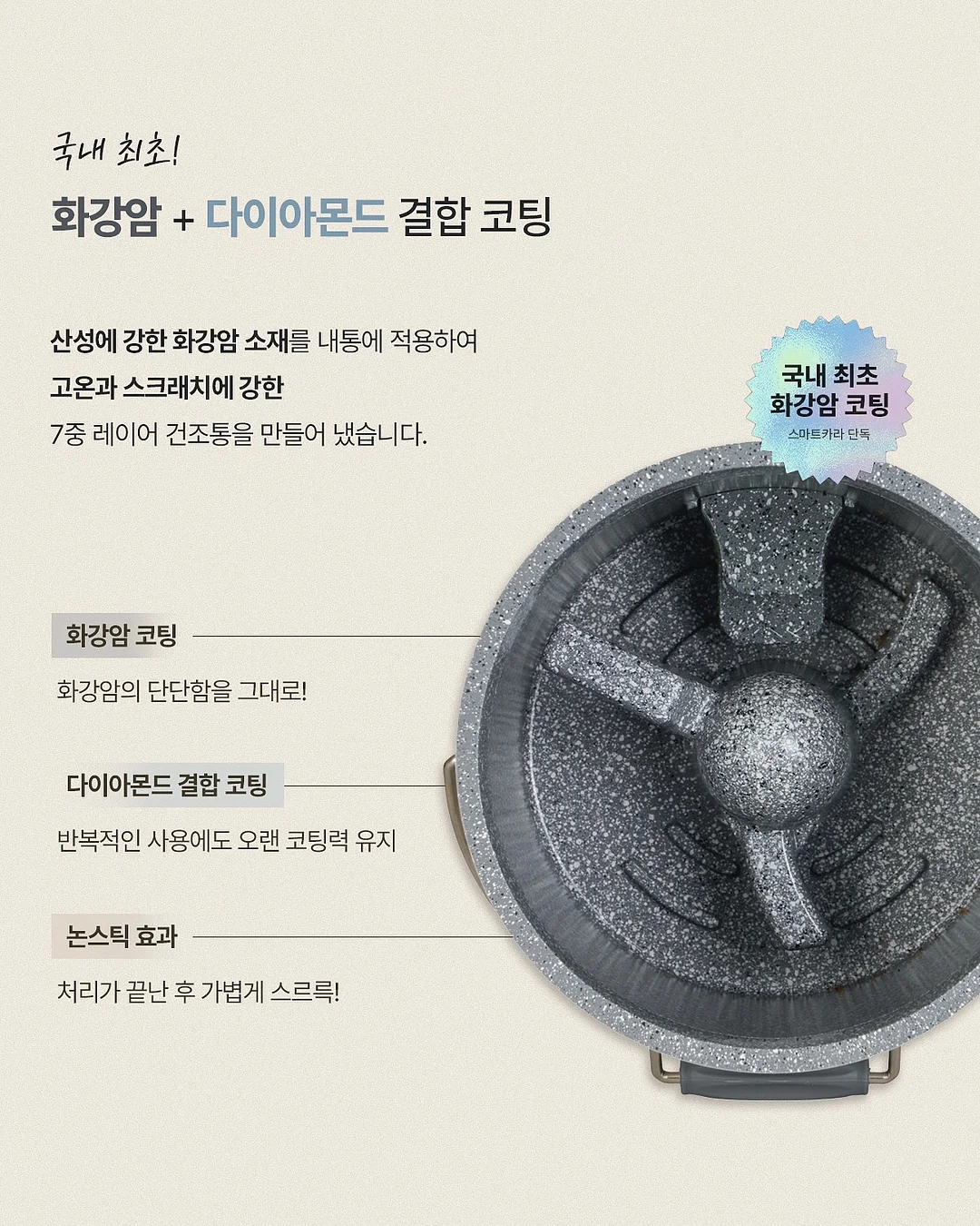 계절은 서두르지 않는다 6