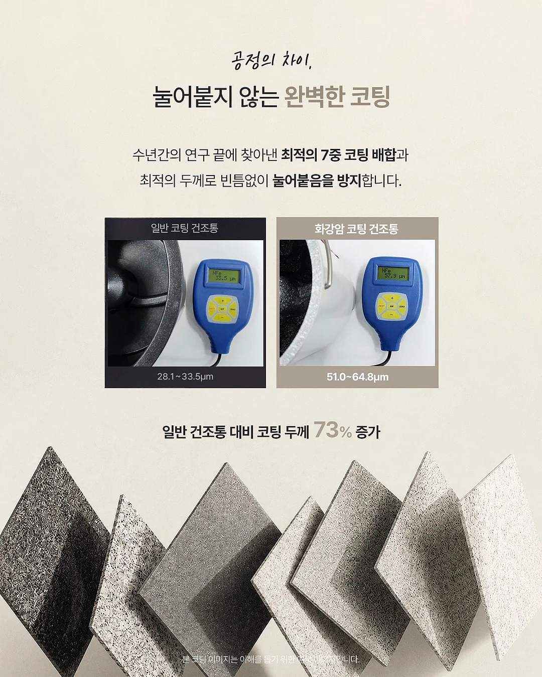 계절은 서두르지 않는다 8