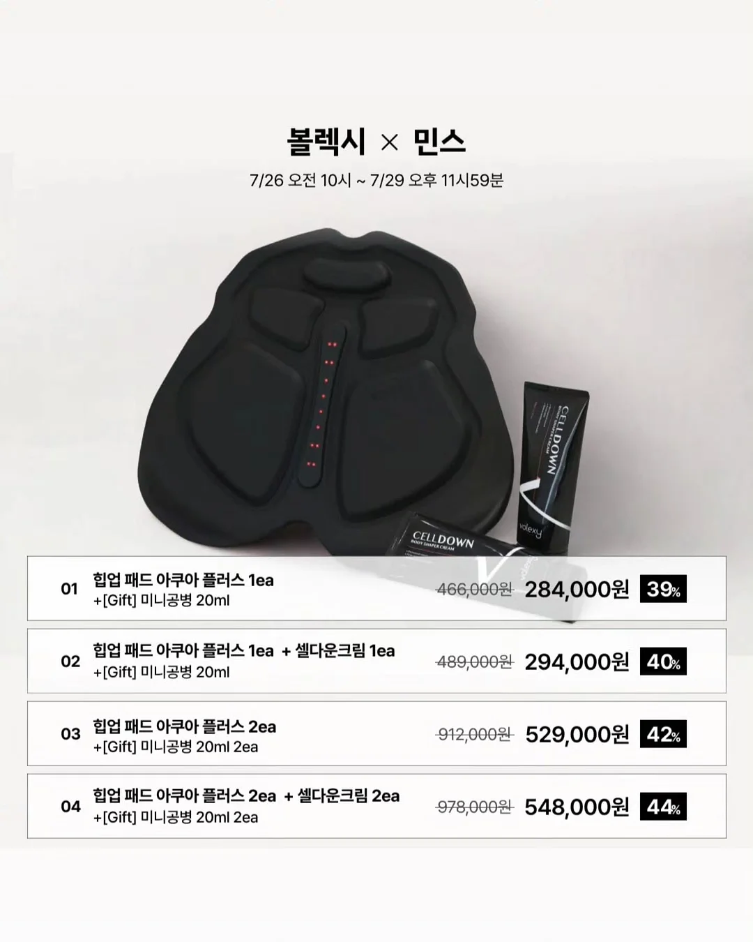 라라라캡 2