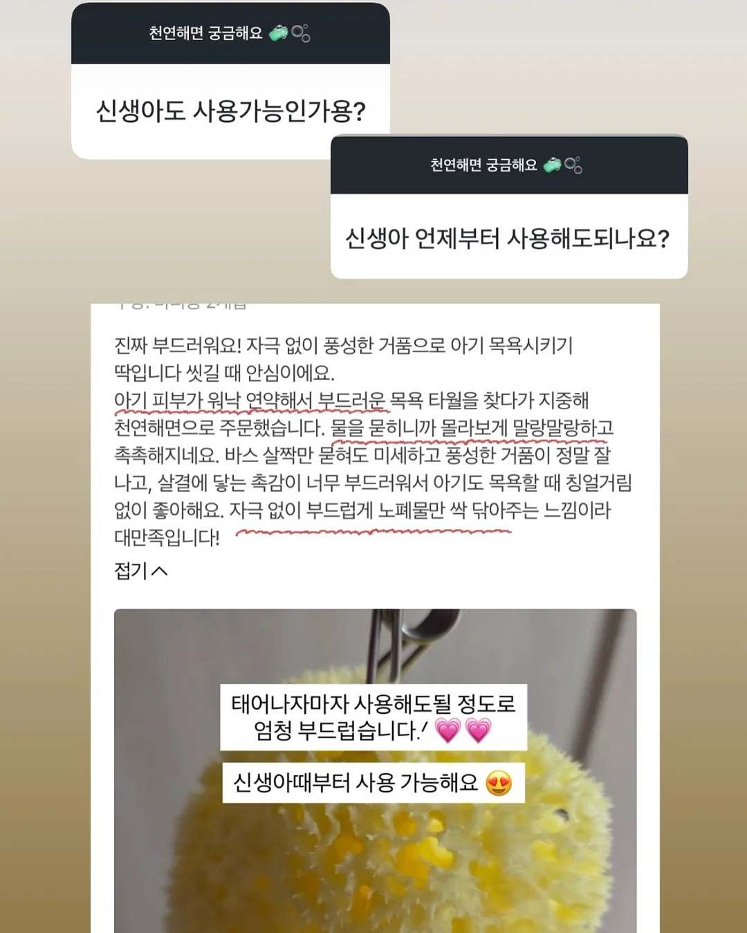 꿀설기 하트장미케이크 11