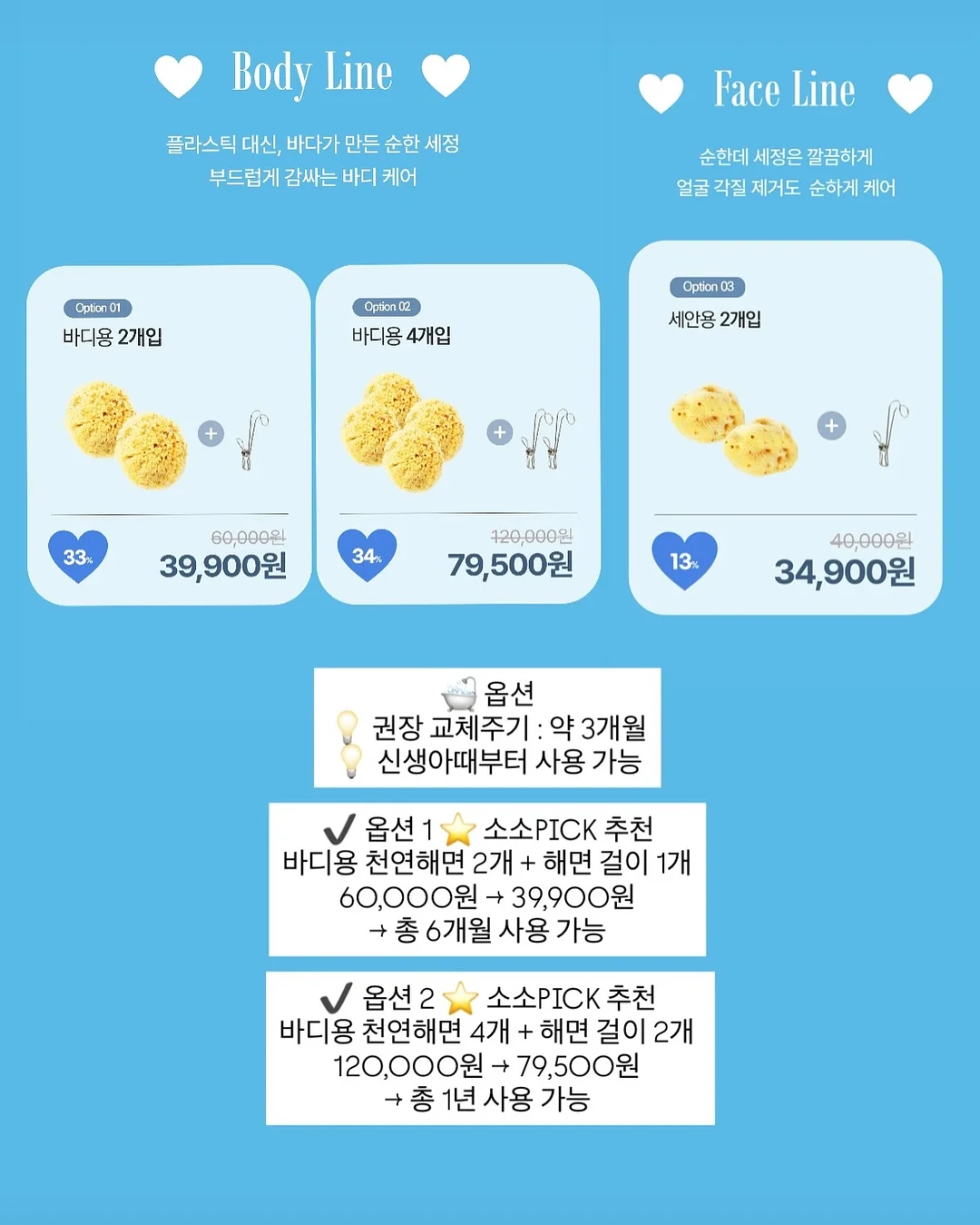 꿀설기 하트장미케이크 19