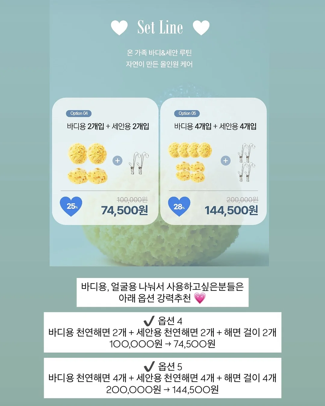 꿀설기 하트장미케이크 20