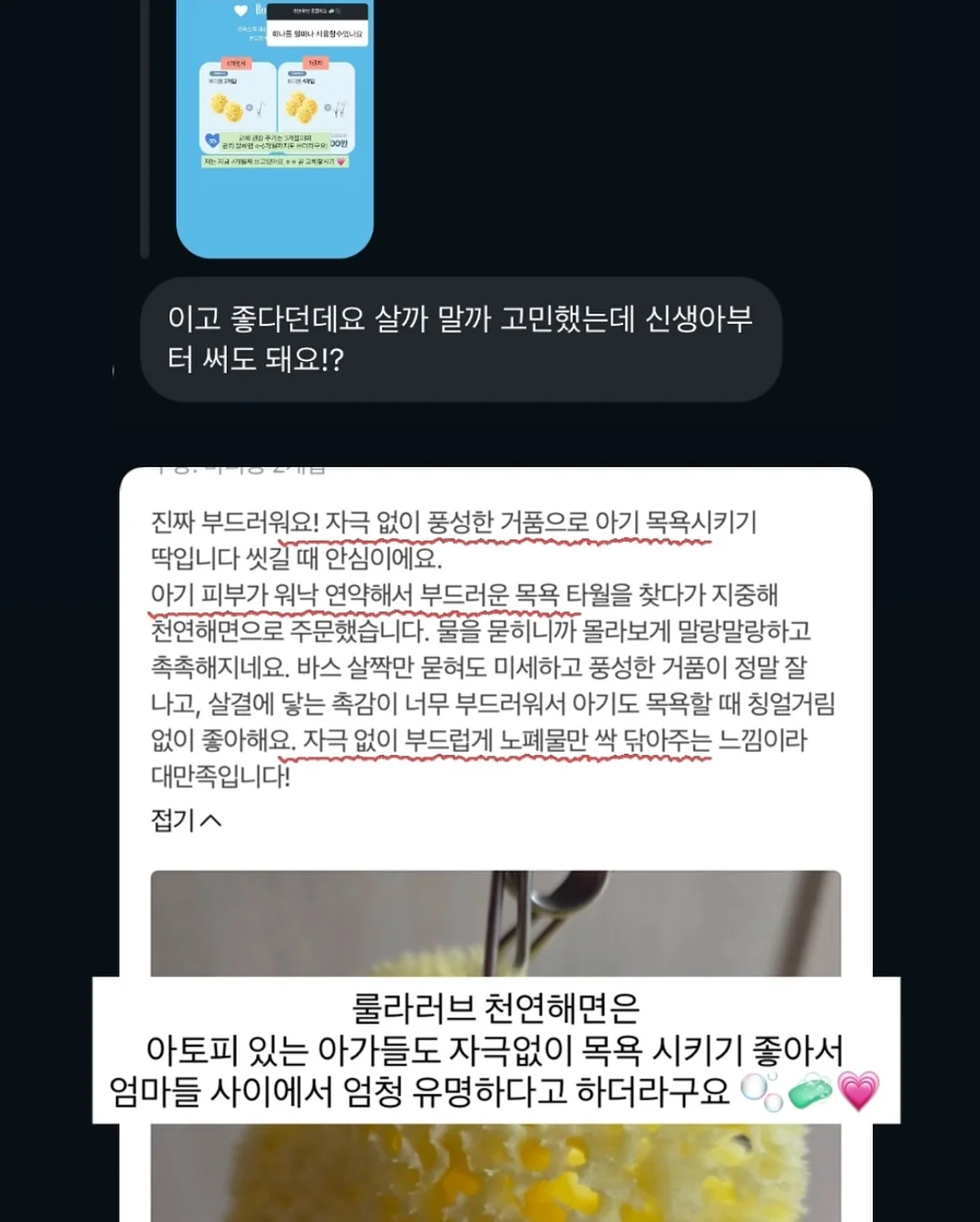 꿀설기 하트장미케이크 3