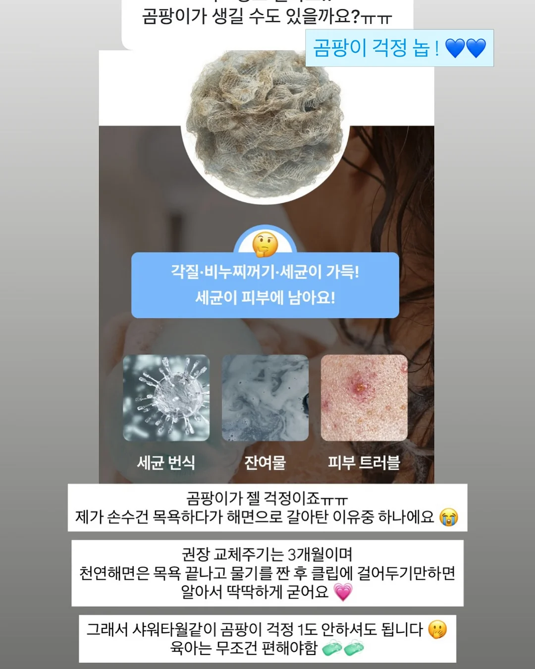 꿀설기 하트장미케이크 4