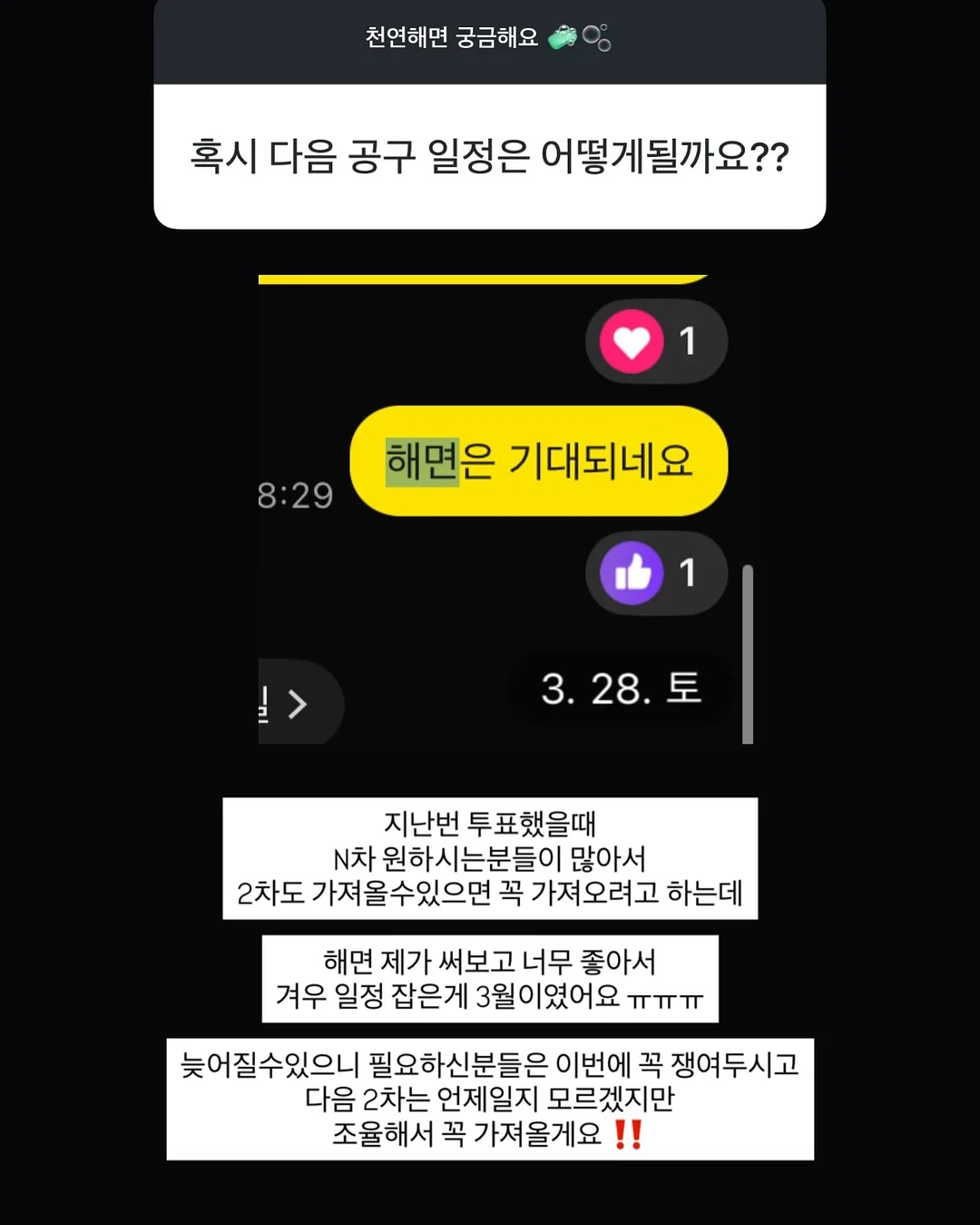 꿀설기 하트장미케이크 5