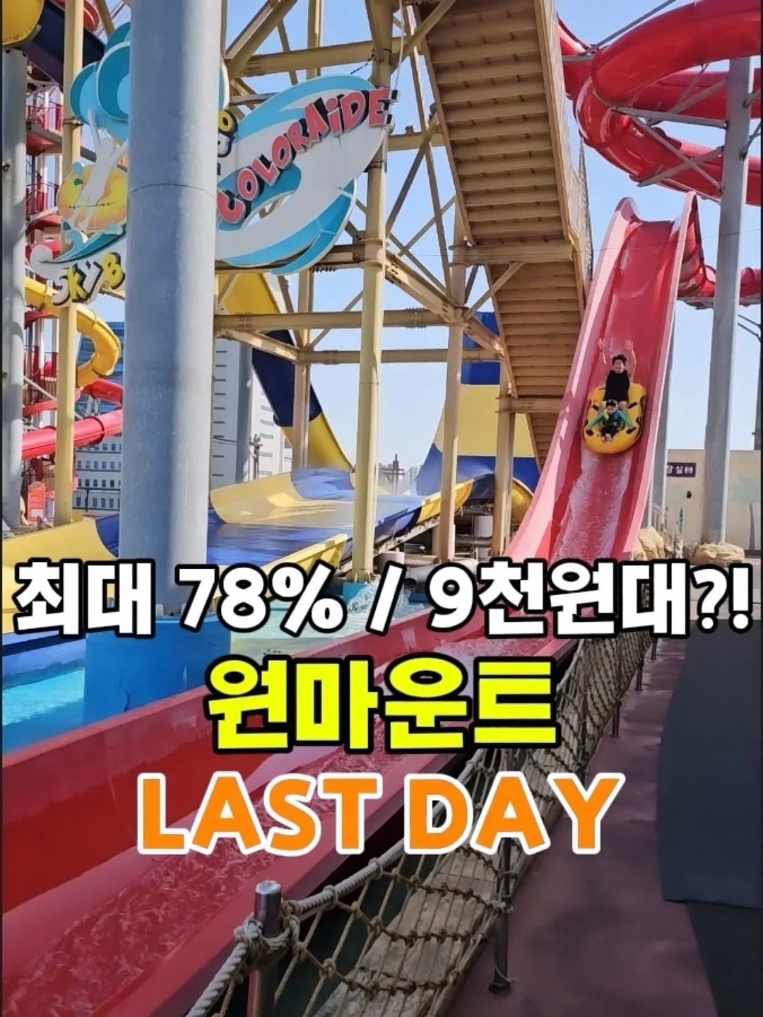 물방울 초음파 디바이스 1
