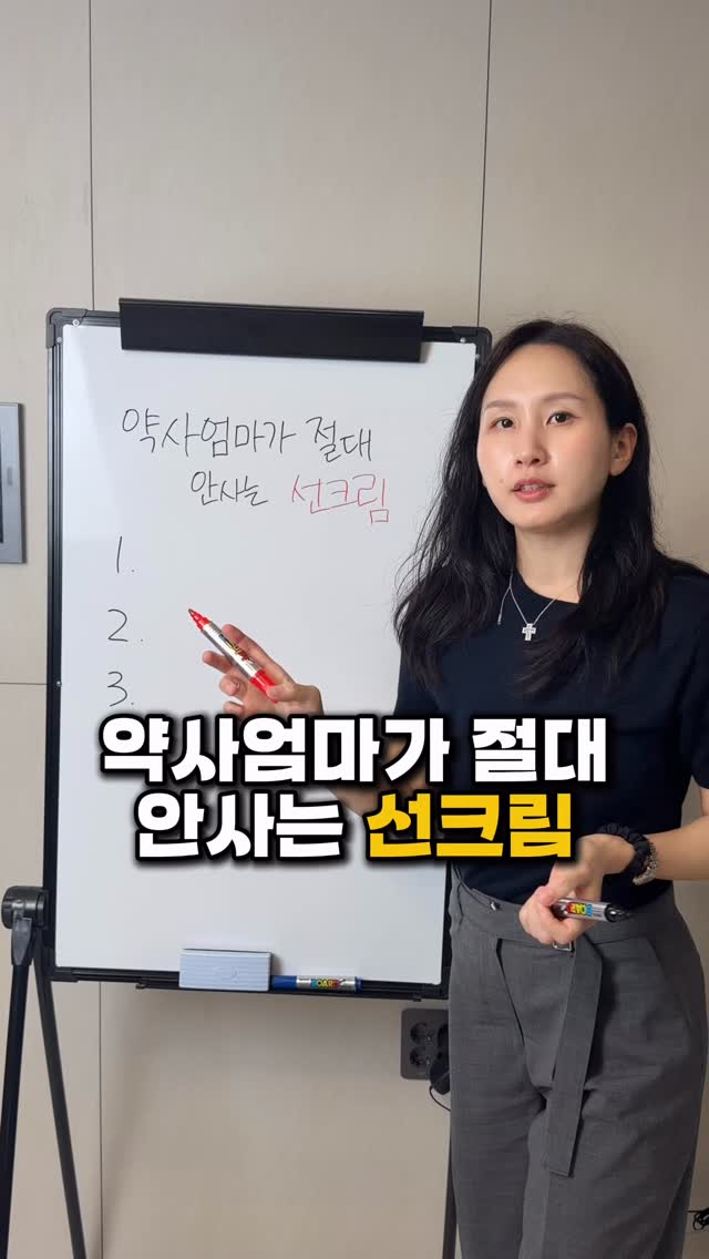 파땡 쿨치즈시리즈