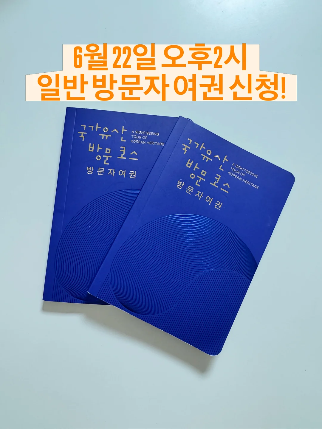 영어 막힘 5분 진단 1