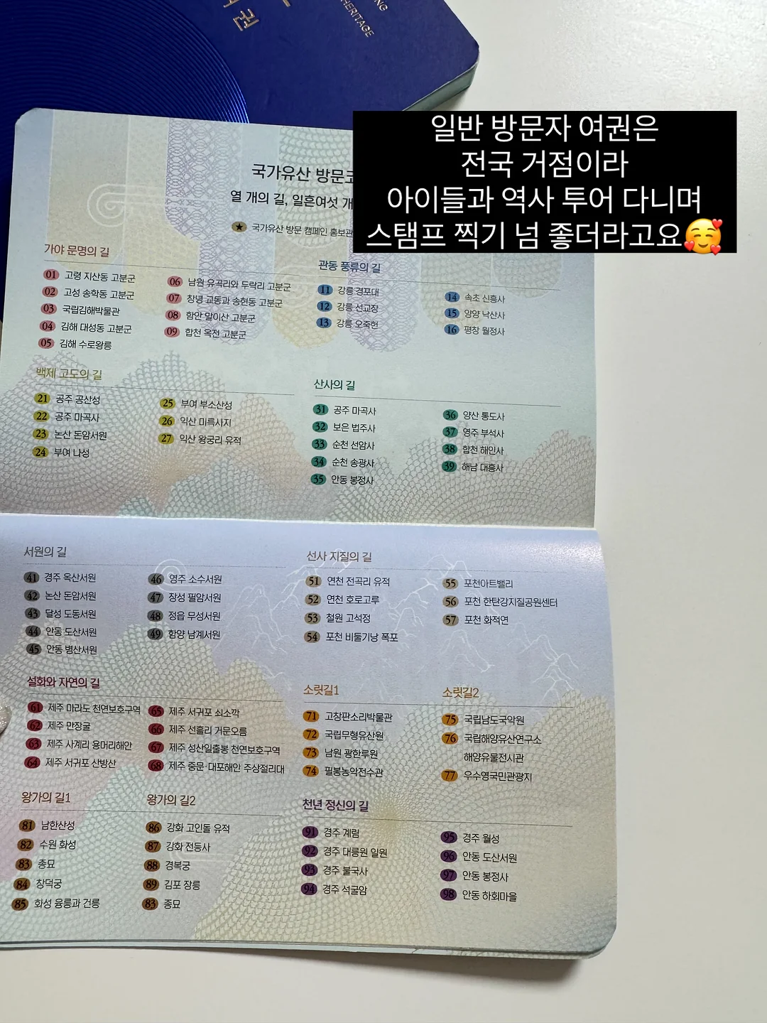 영어 막힘 5분 진단 3