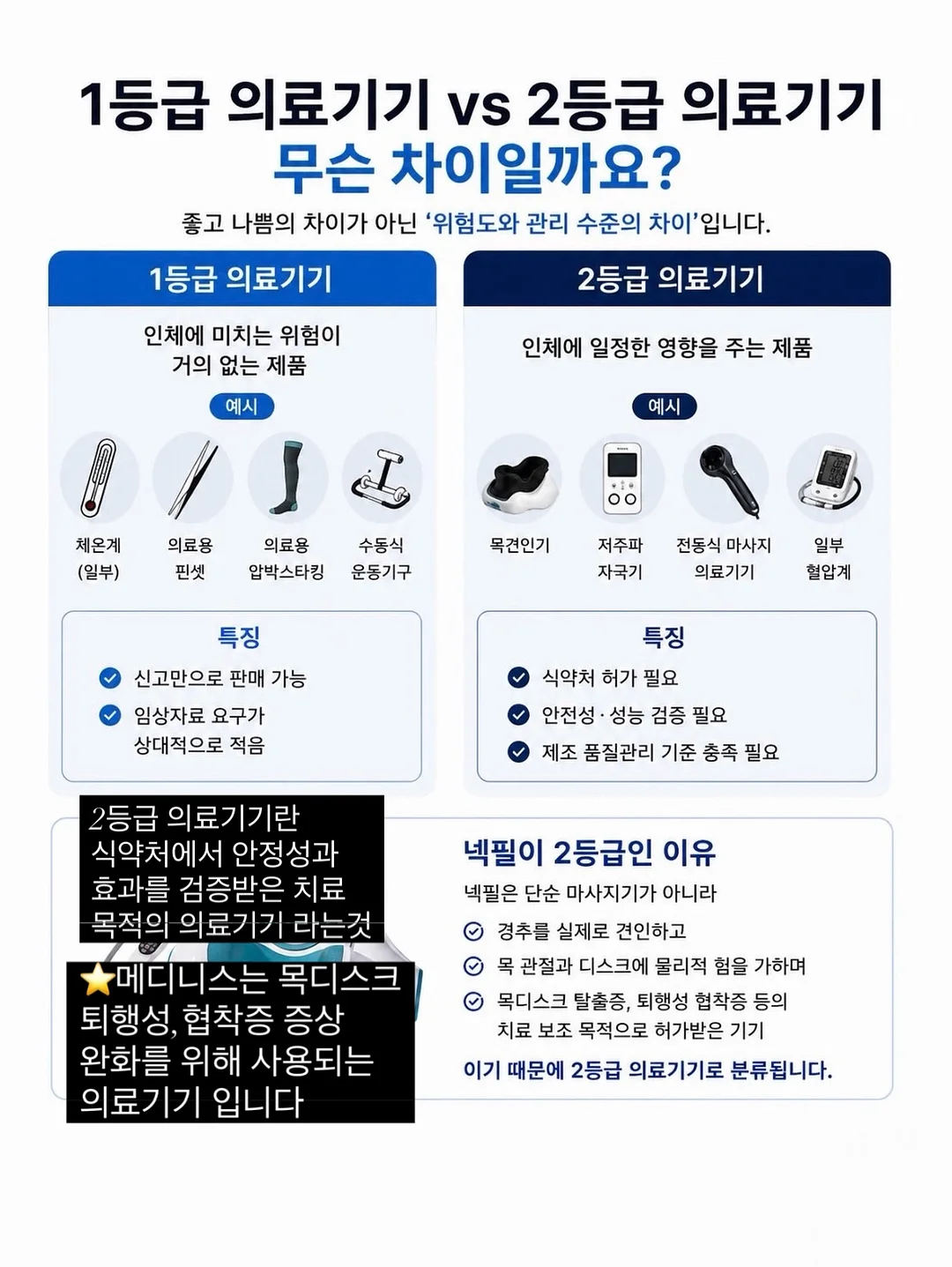 오픈토 구두 11