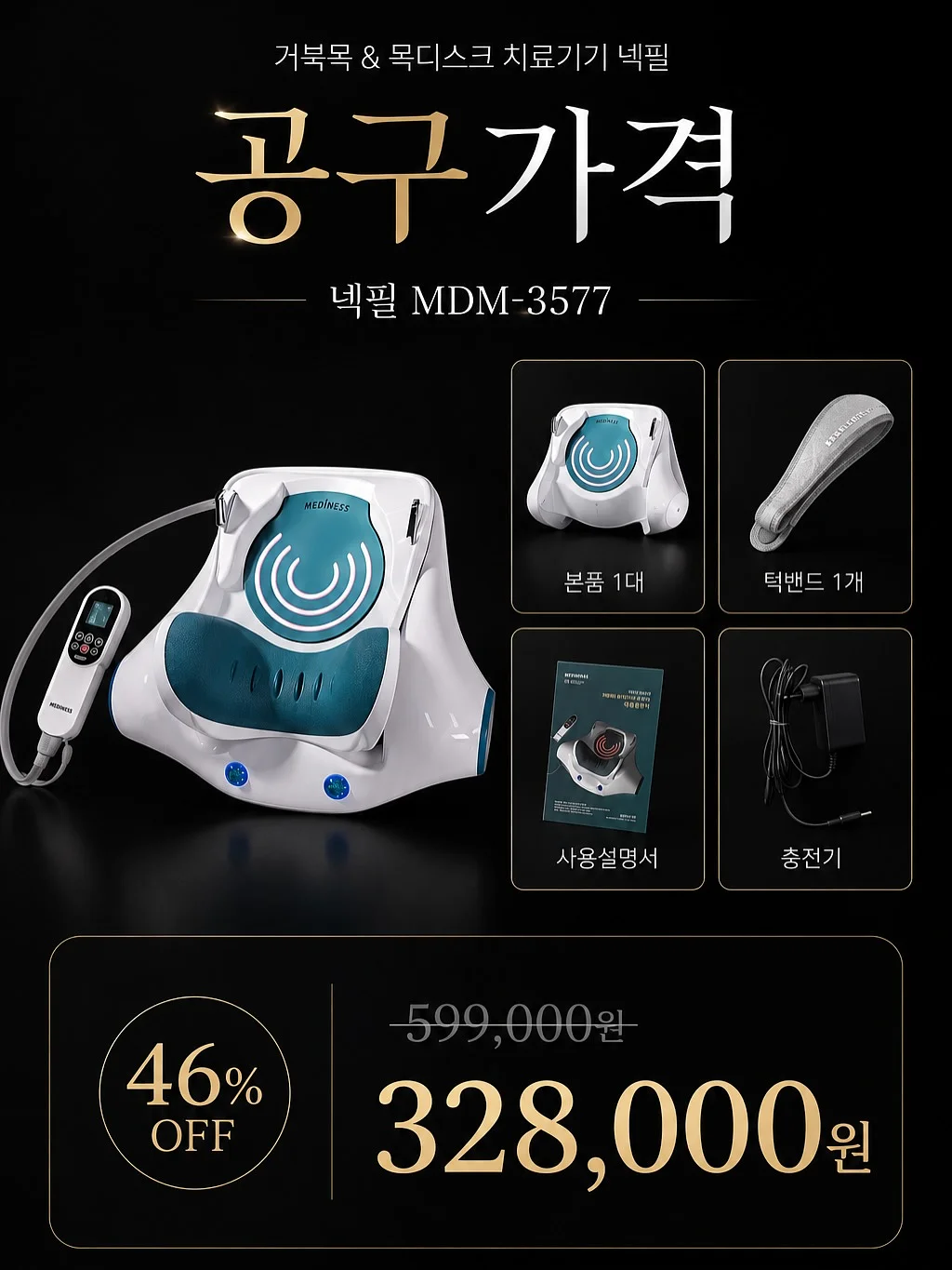 오픈토 구두 2