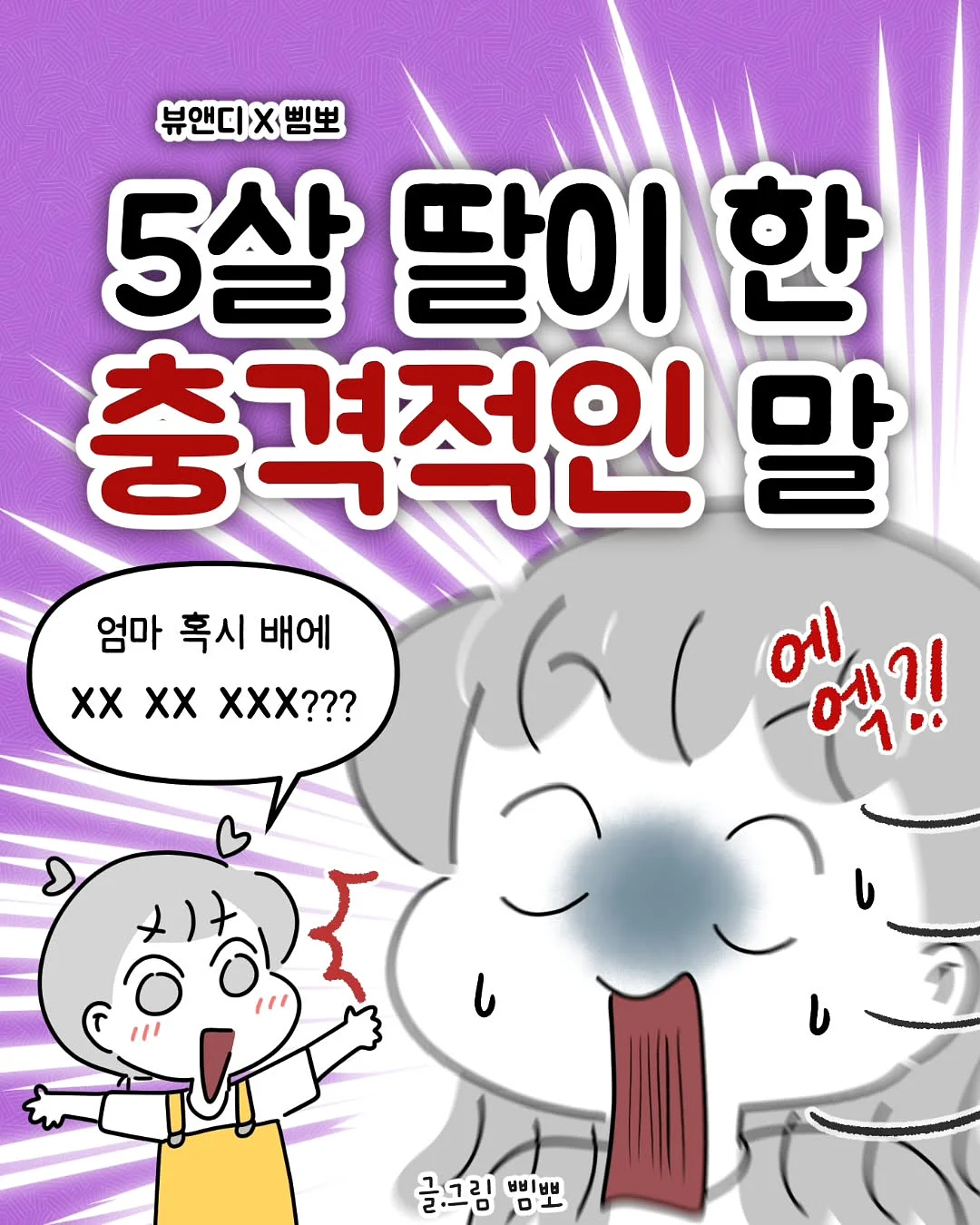 크렛 변기 세정제 1