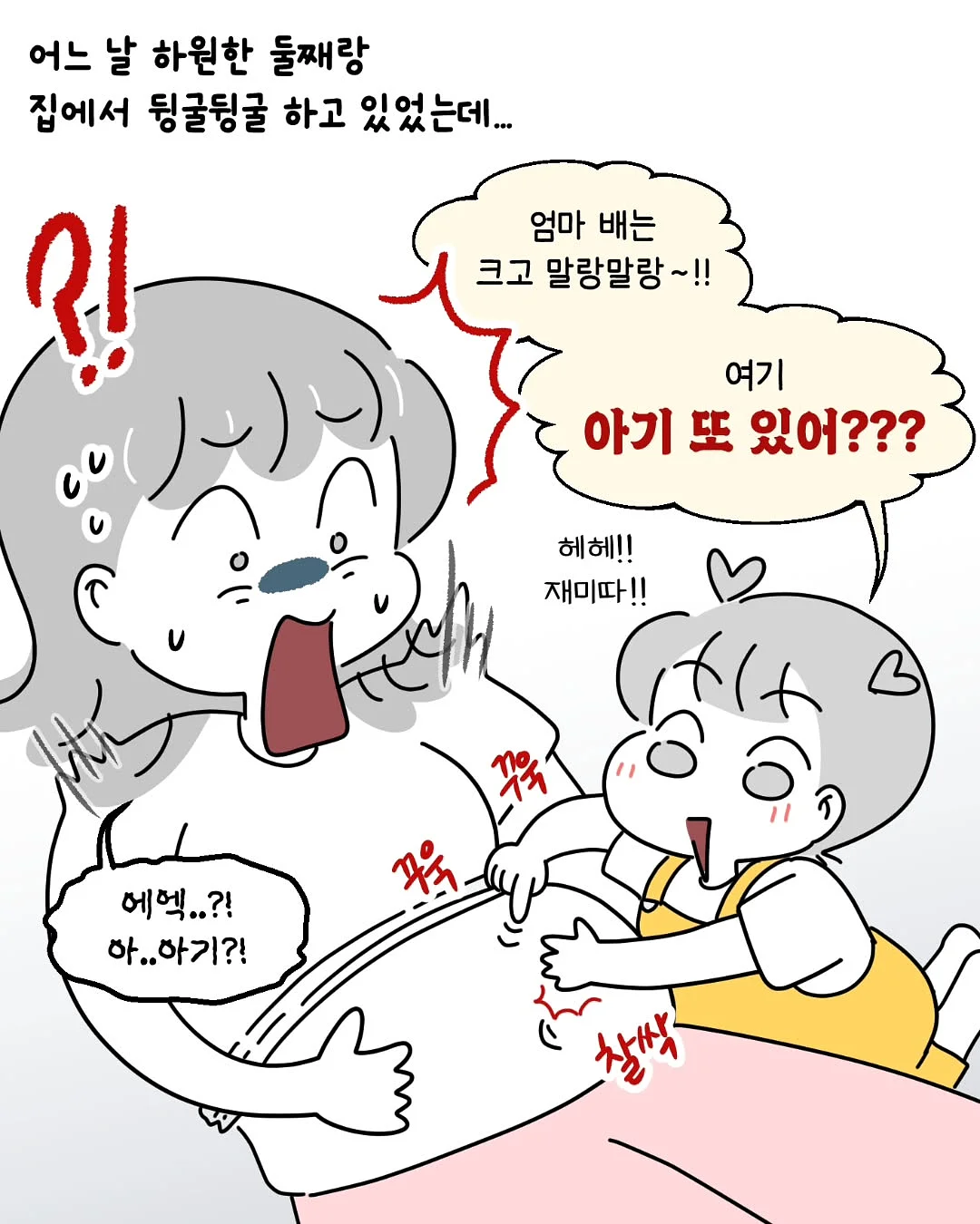 크렛 변기 세정제 2