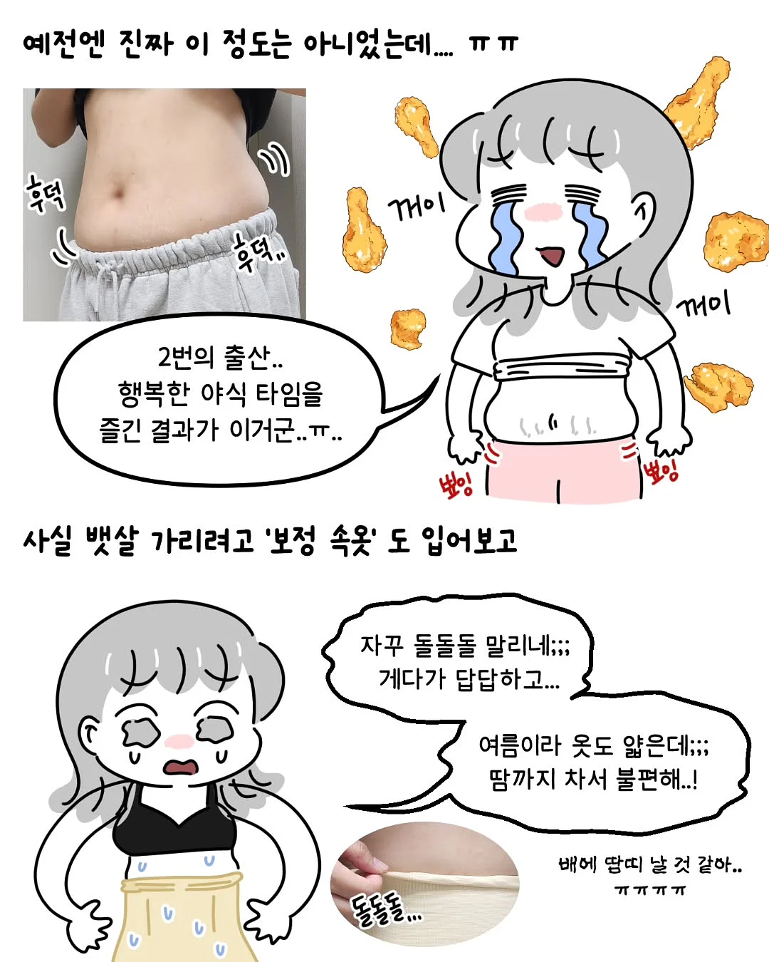 크렛 변기 세정제 3