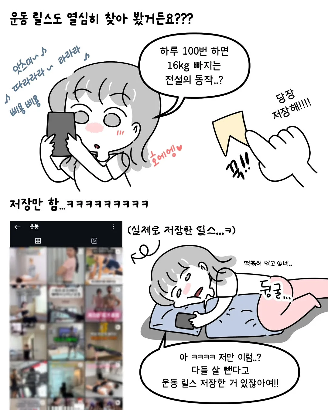 크렛 변기 세정제 4