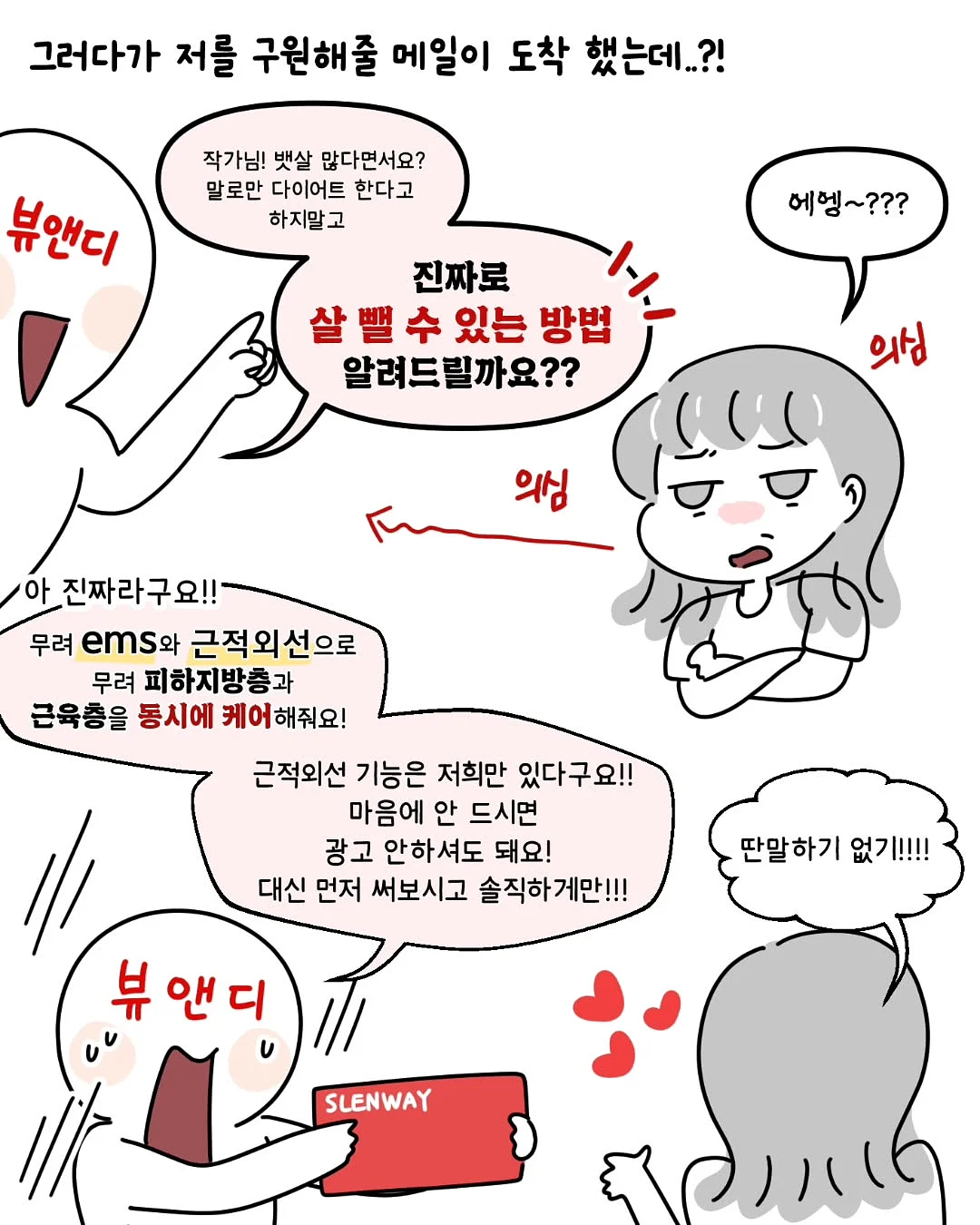 크렛 변기 세정제 5