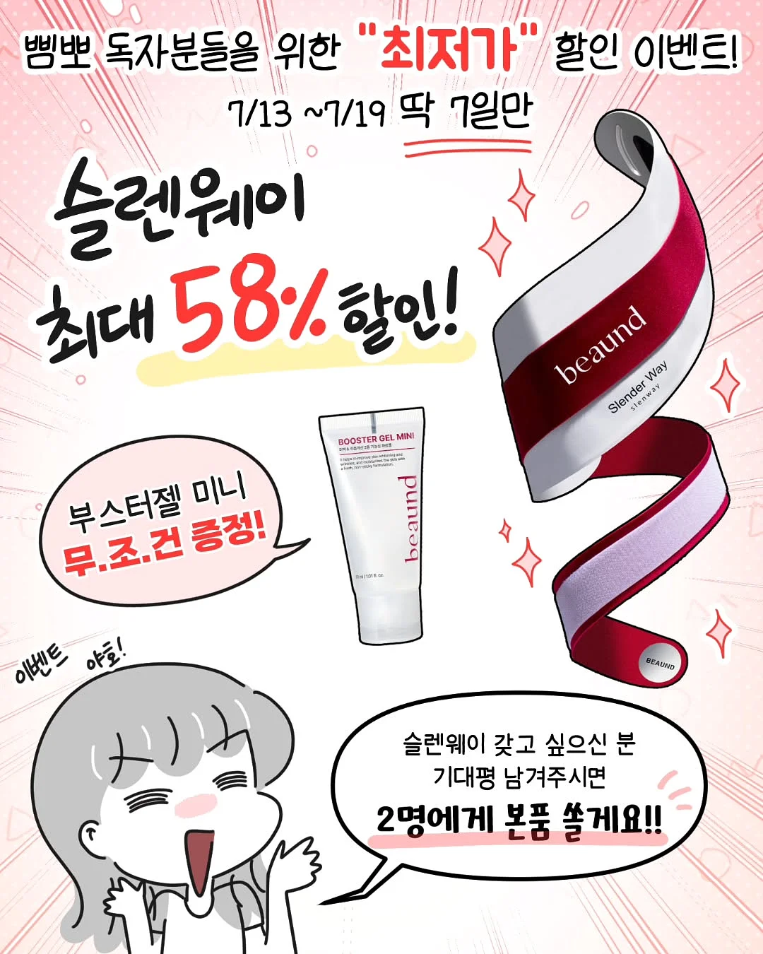 크렛 변기 세정제 10