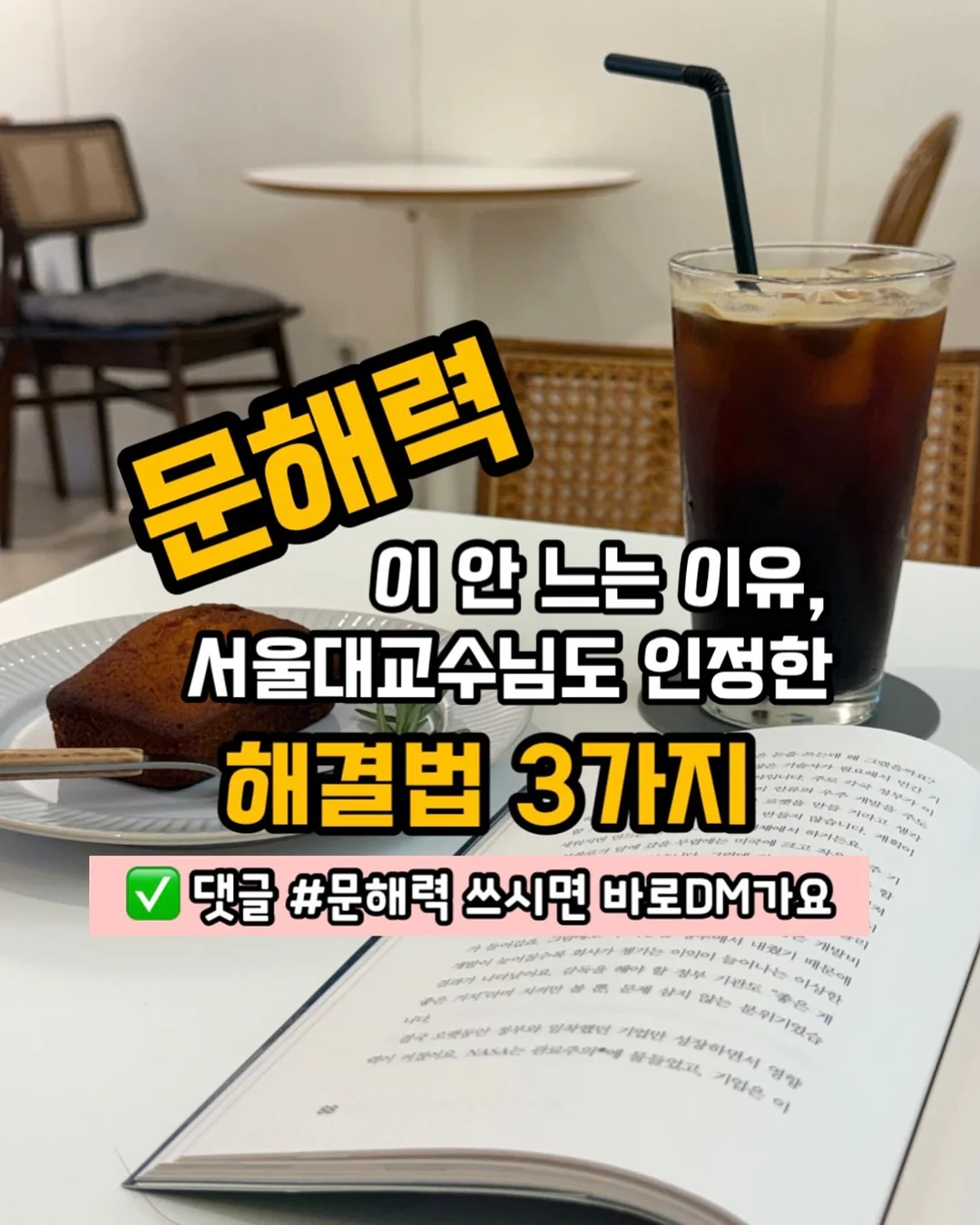 호접란 1