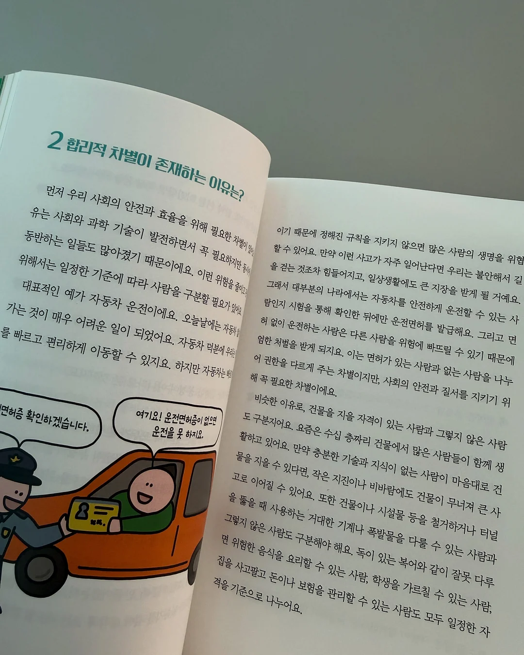 호접란 20