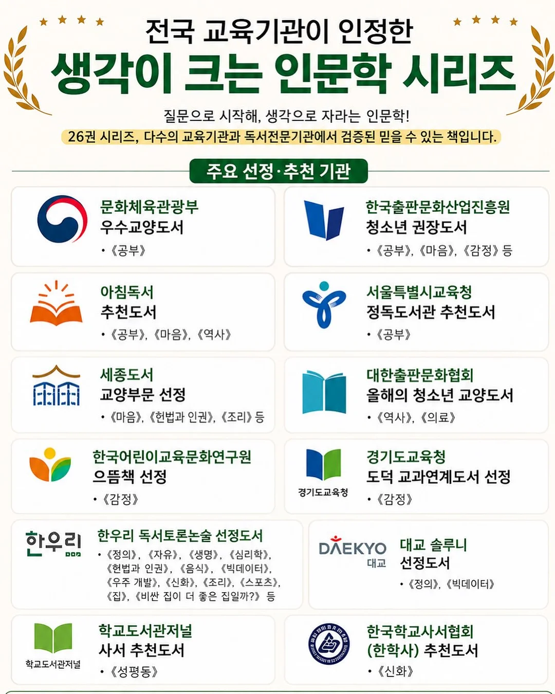 호접란 5