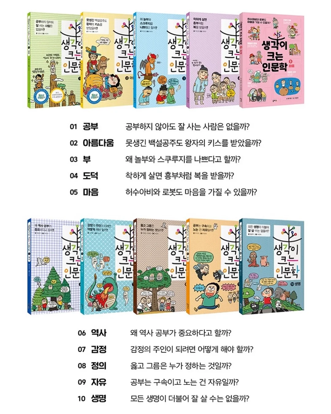 호접란 6