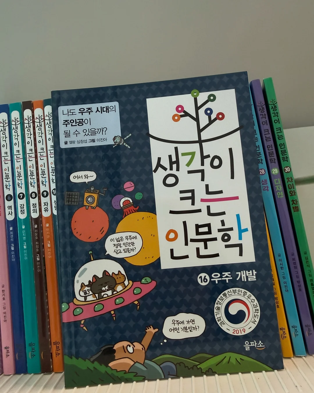 호접란 9