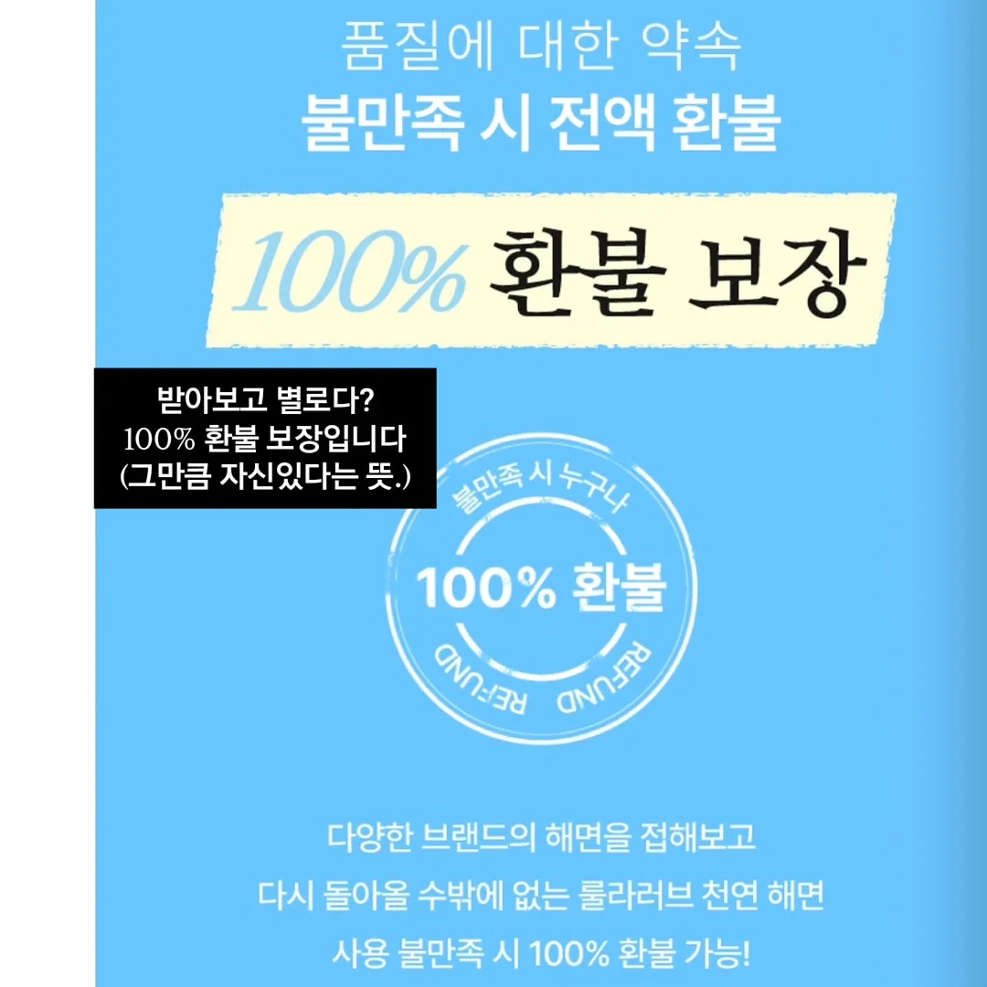 말차 수면세럼 11