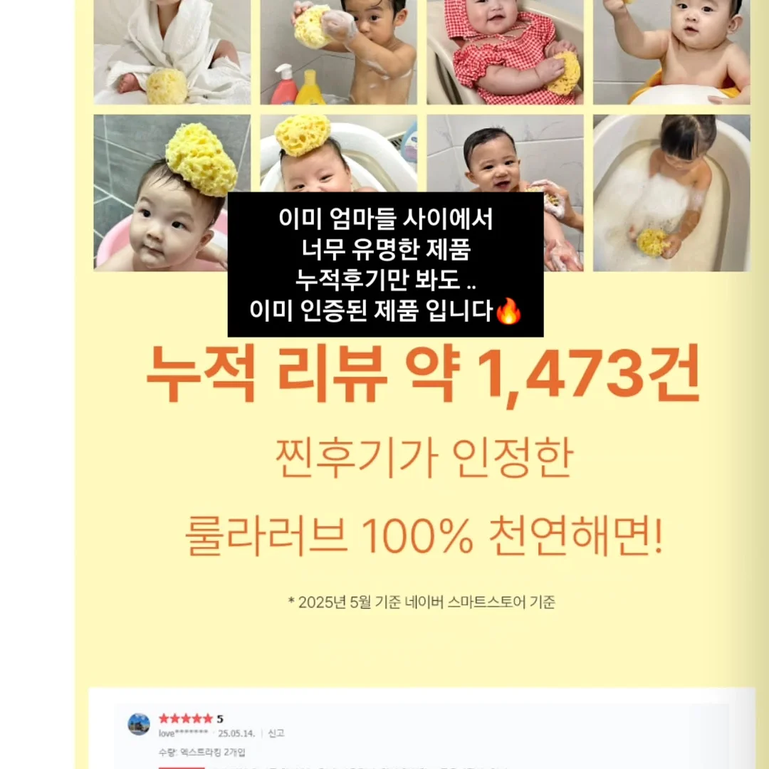 말차 수면세럼 13