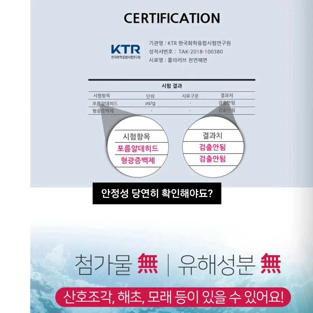 말차 수면세럼 19