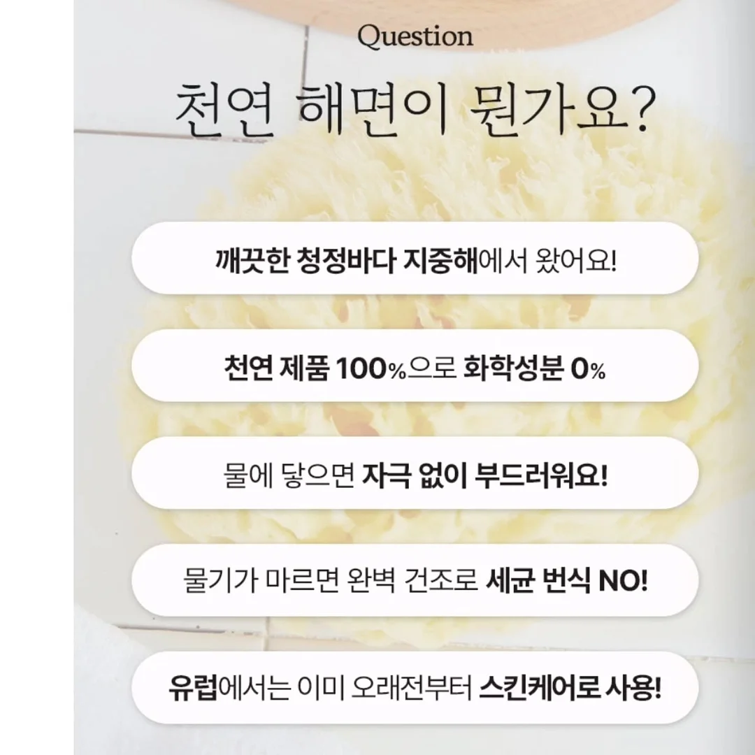 말차 수면세럼 2