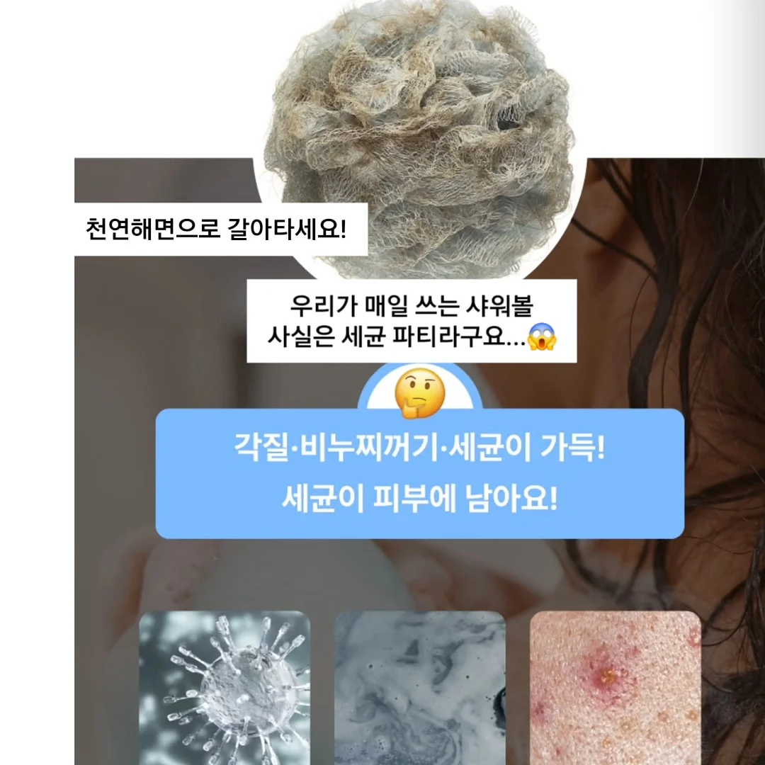 말차 수면세럼 9