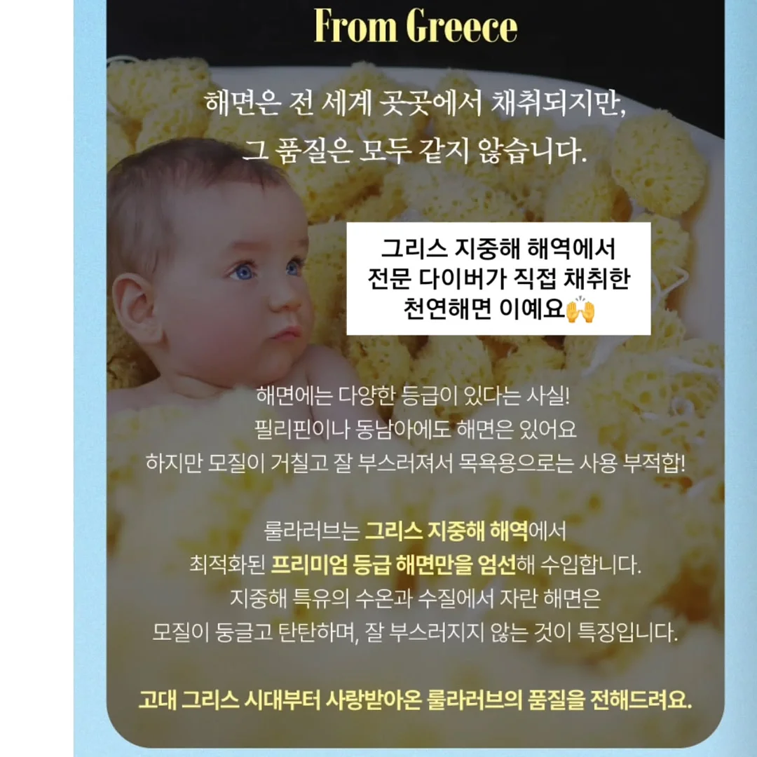 말차 수면세럼 10