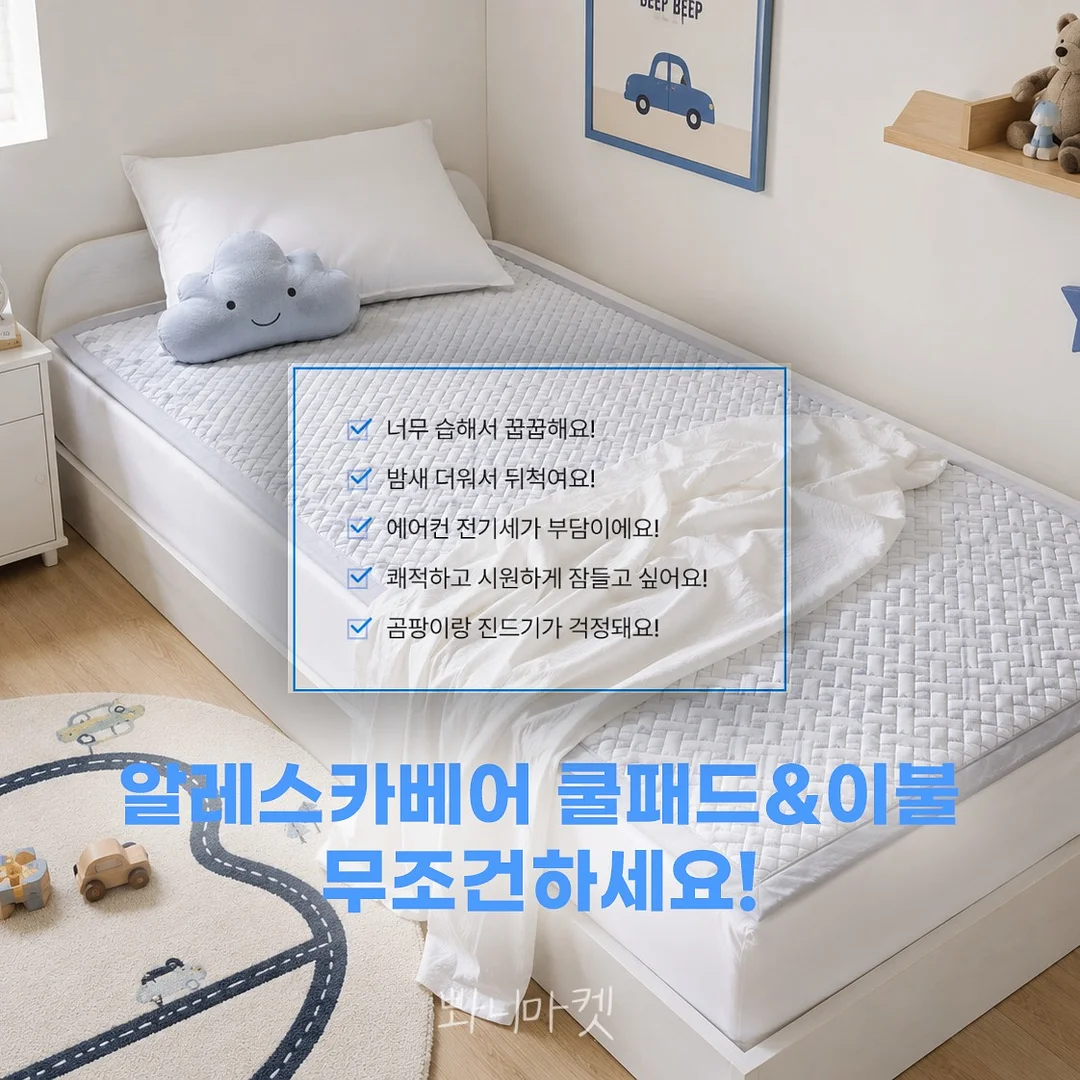 행사 2