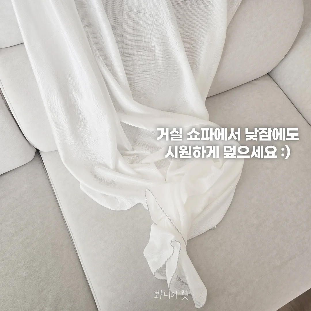 행사 8