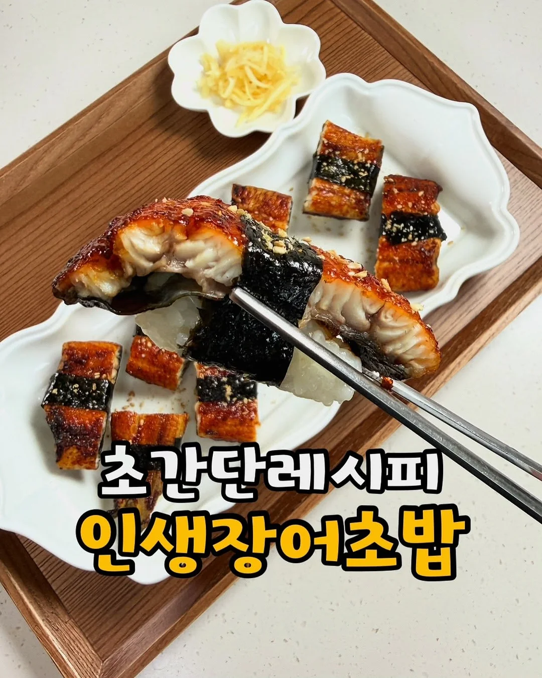 멜리언스 저소음 쿨링 무선 넥밴드 선풍기 1