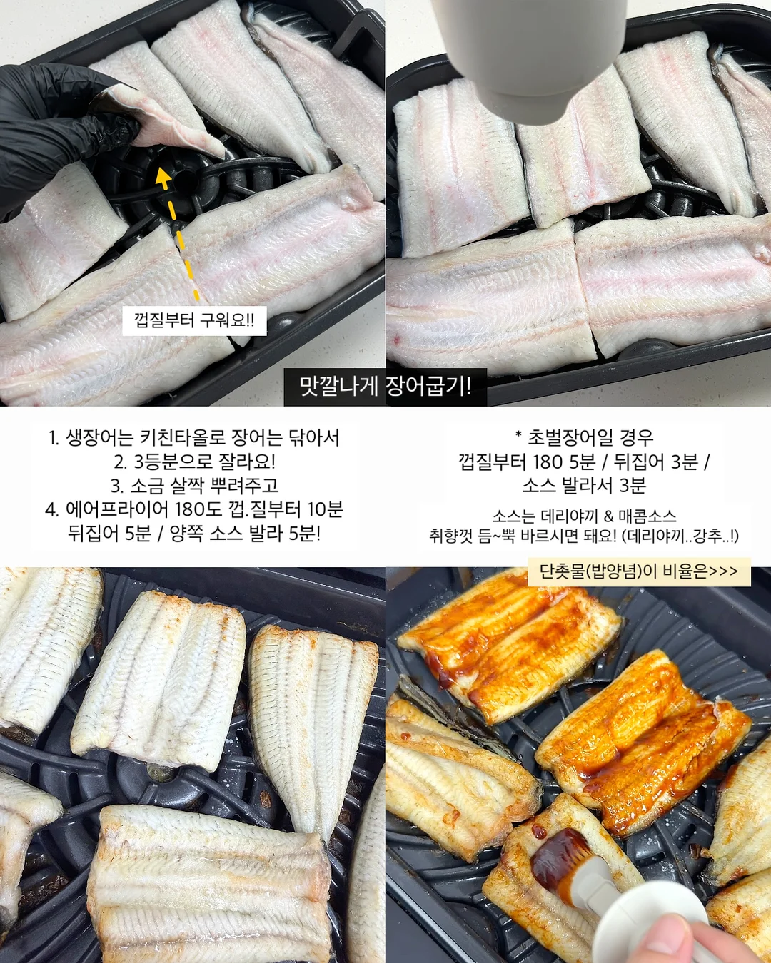 멜리언스 저소음 쿨링 무선 넥밴드 선풍기 4