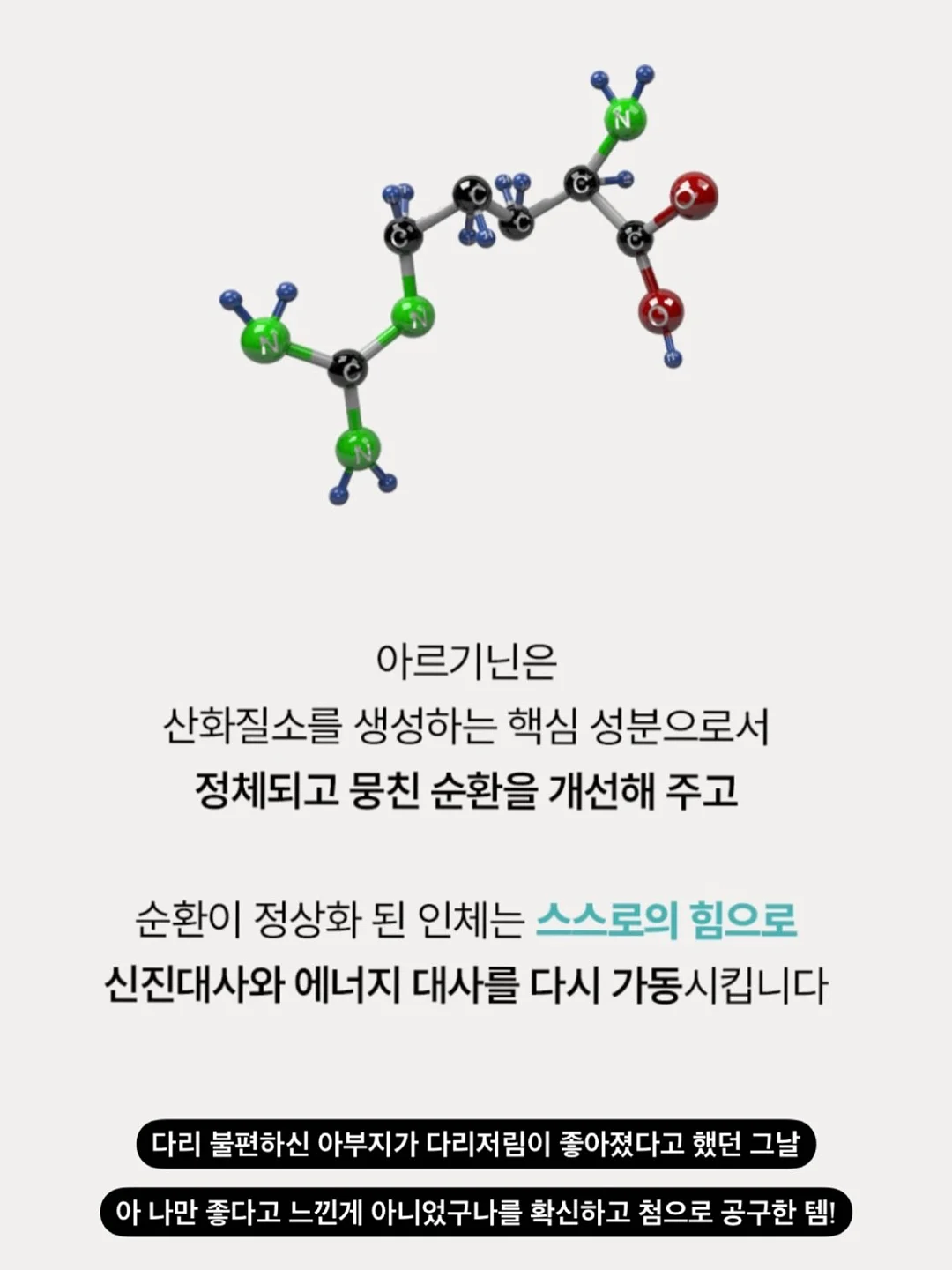 펀칭 미니스커트 11