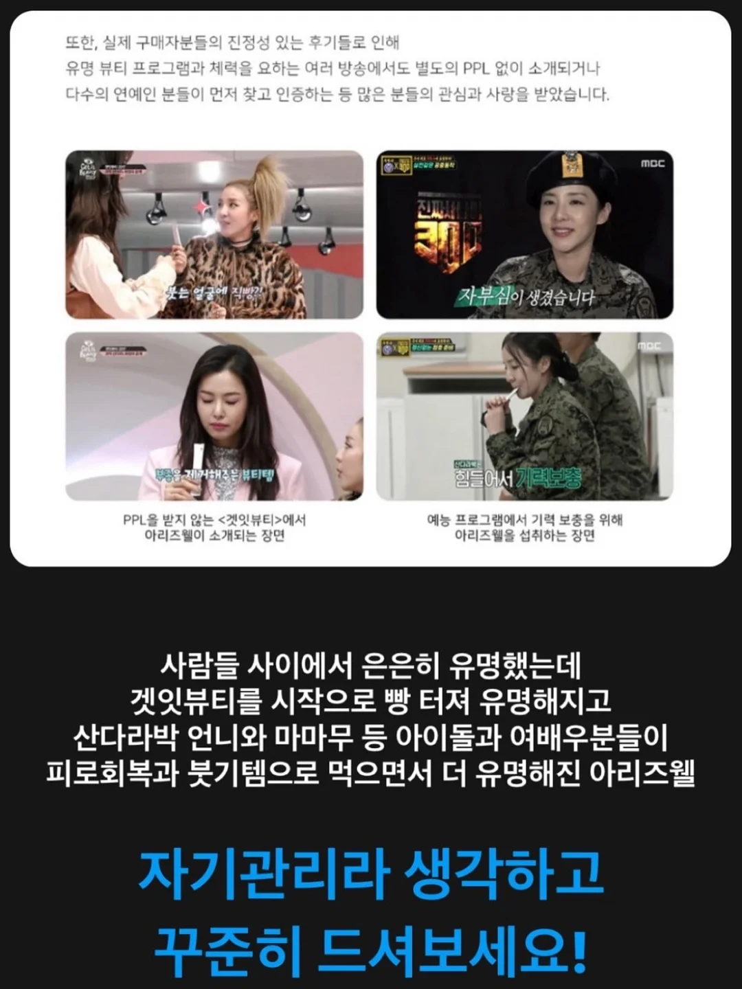 펀칭 미니스커트 13