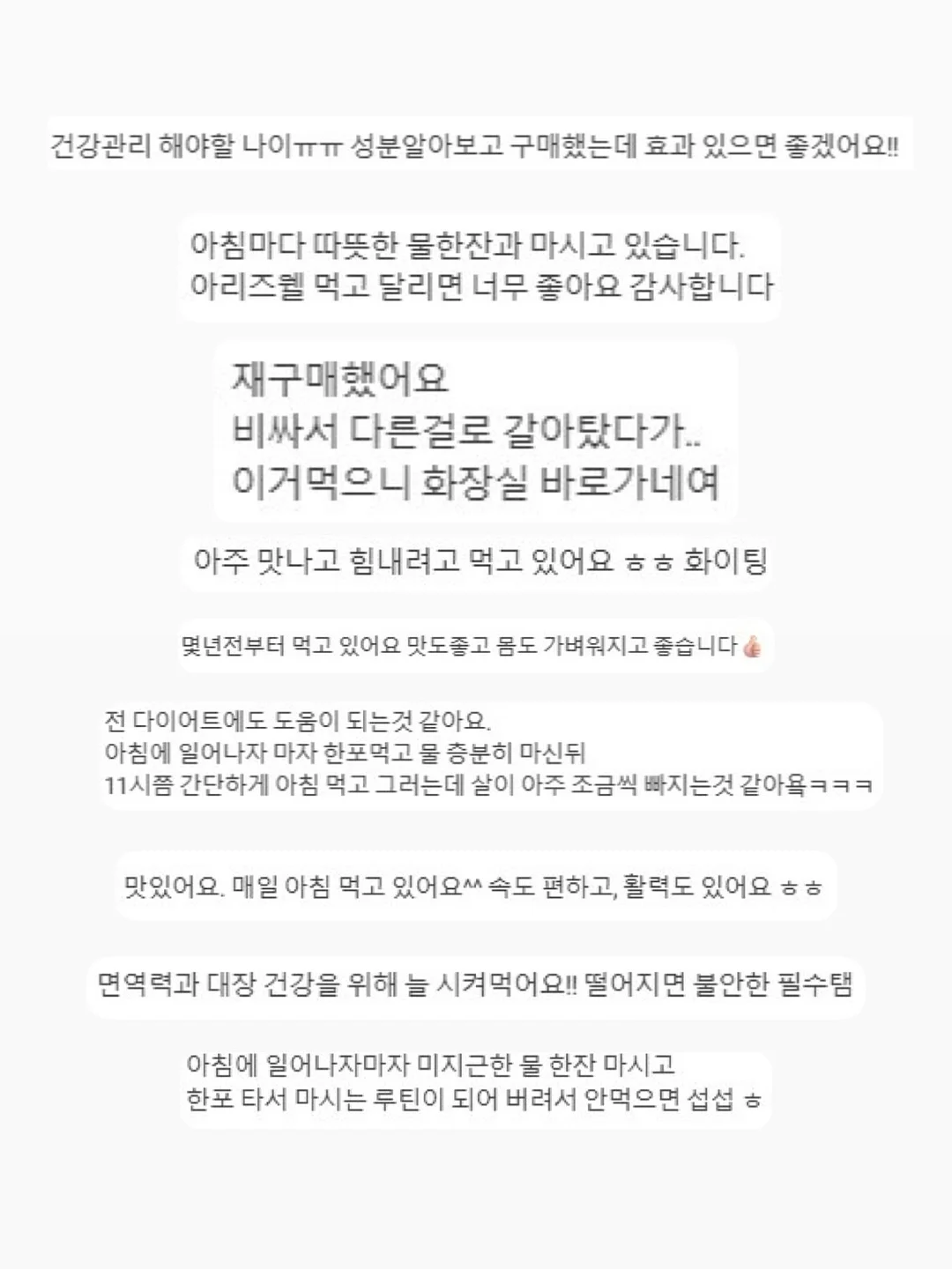 펀칭 미니스커트 14