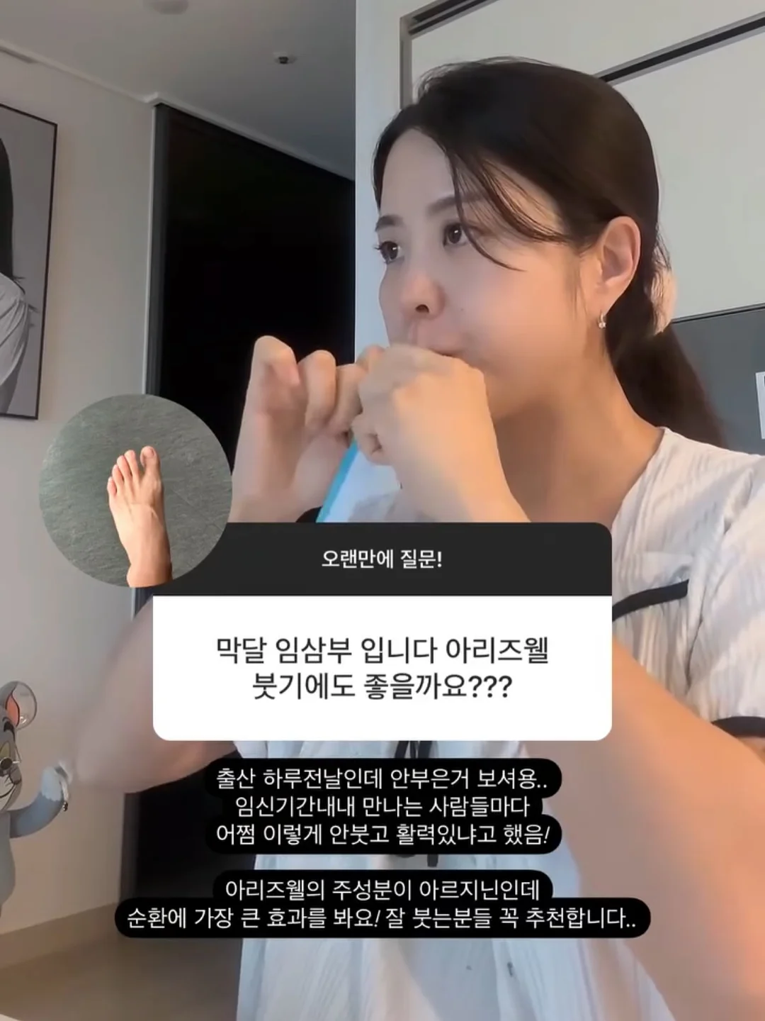 펀칭 미니스커트 3