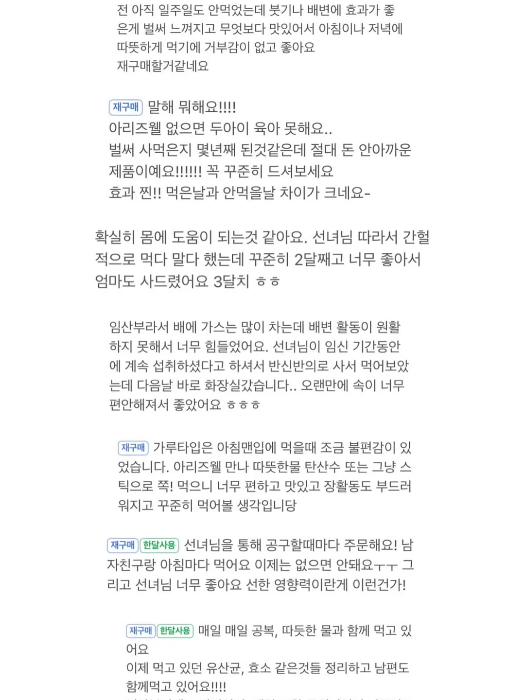 펀칭 미니스커트 7